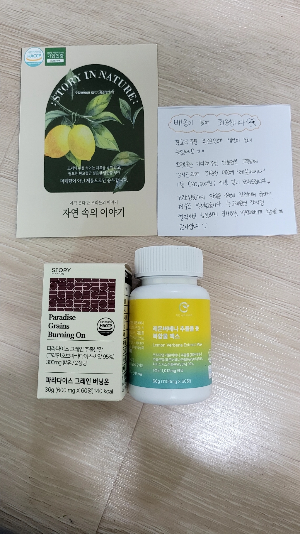 리뷰 이미지