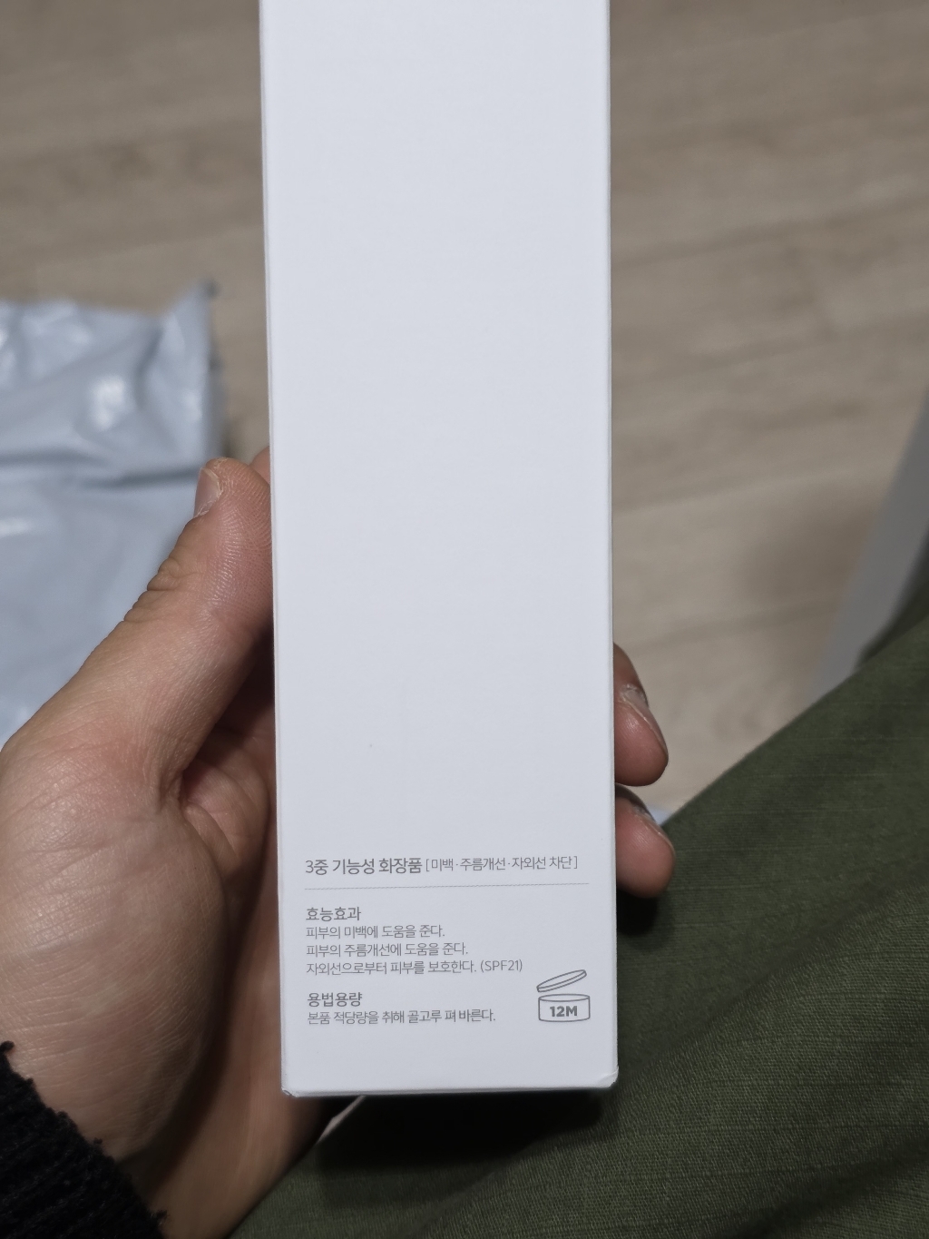 리뷰 이미지