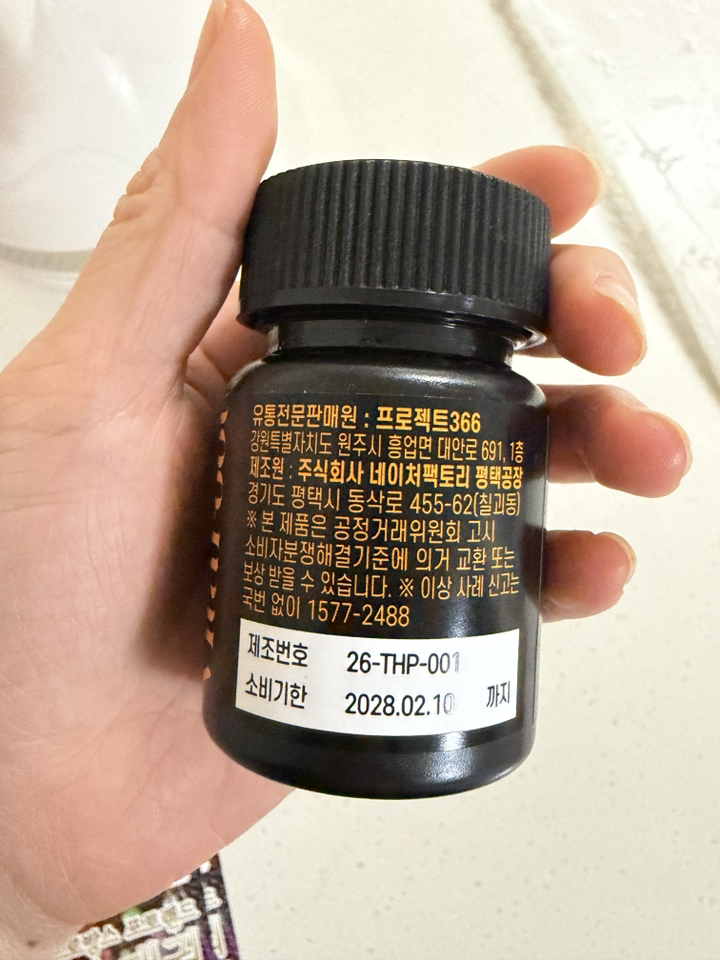 호주산 더로얄 면역&항산화 아연 프로폴리스 30정, 2개 솔직 후기 | 실사용자 리뷰 분석 - 상품 이미지 2