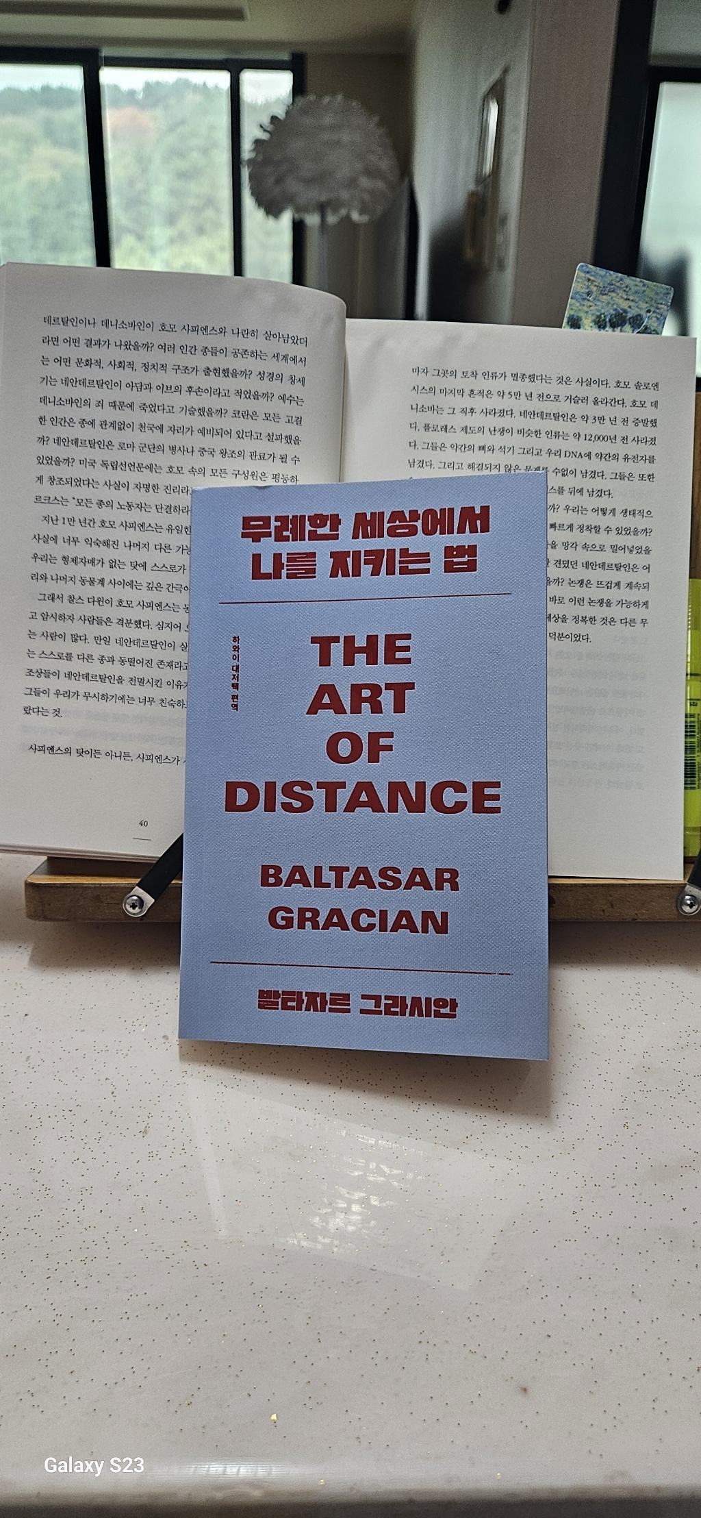 무례한 세상에서 나를 지키는 법 [쁘띠수첩+책갈피] 이미지 2