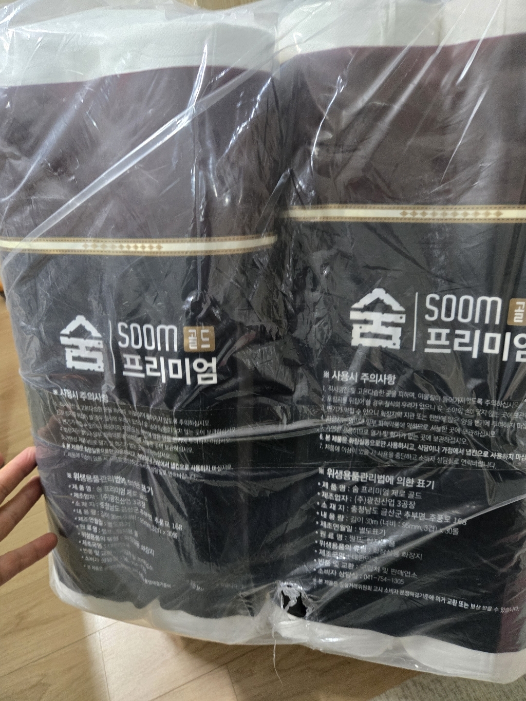 리뷰 이미지