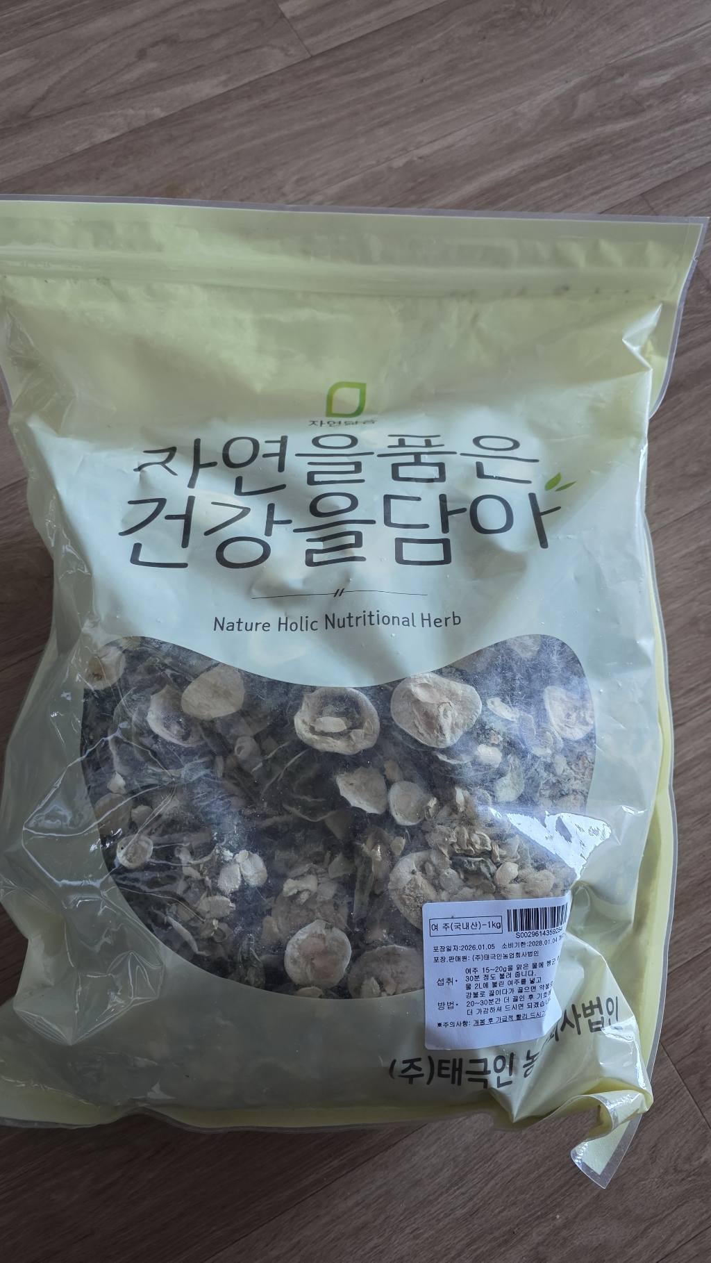 리뷰 이미지