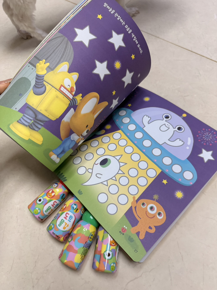 뽀롱뽀롱 뽀로로 물감으로 톡톡! 색칠하기 이미지 2