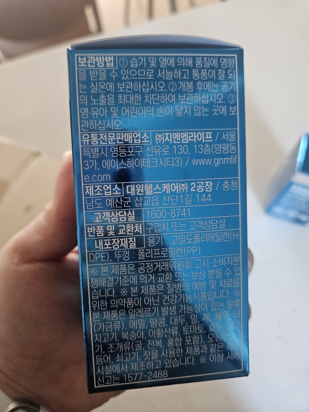 리뷰 이미지