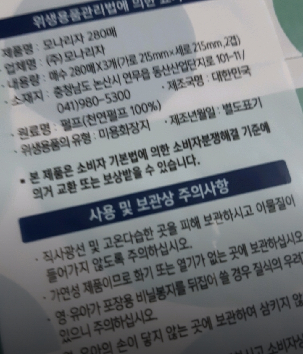 리뷰 이미지