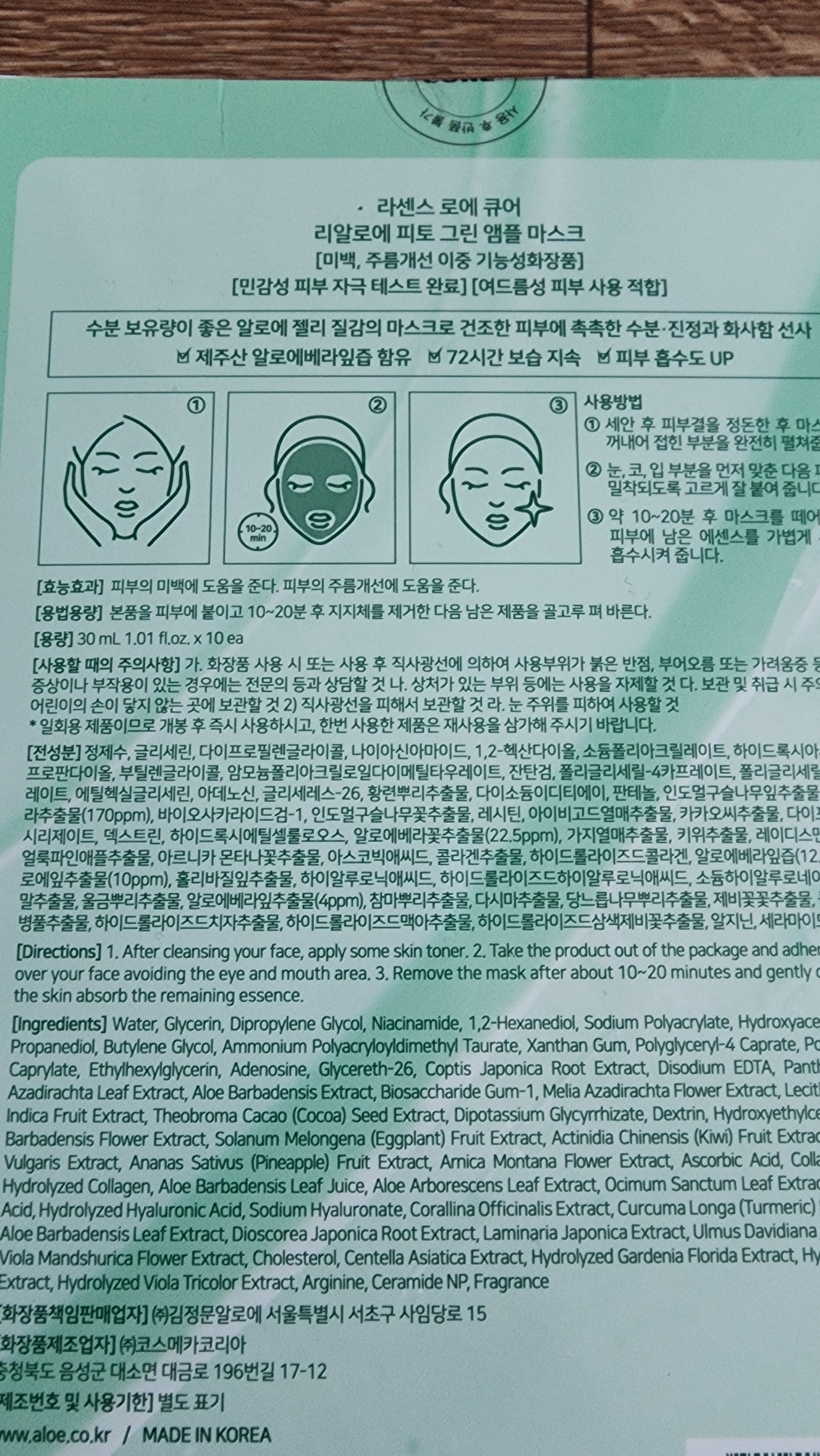 리뷰 이미지
