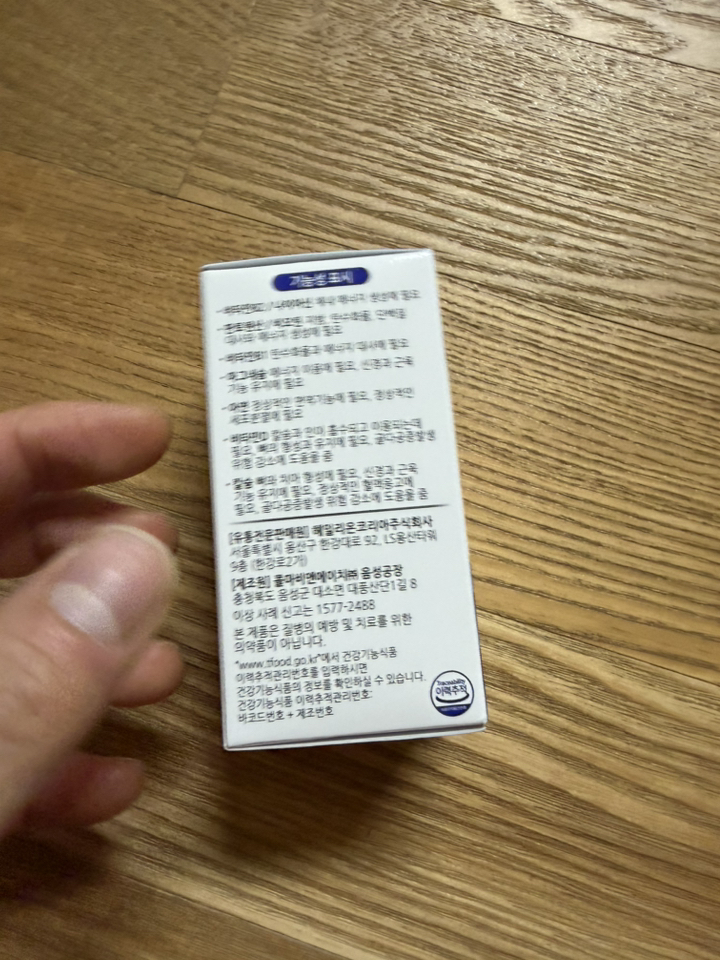 센트룸 포 맨 멀티비타민 미네랄 70정, 1개 맛있게 먹은 솔직 후기 - 상품 이미지 3