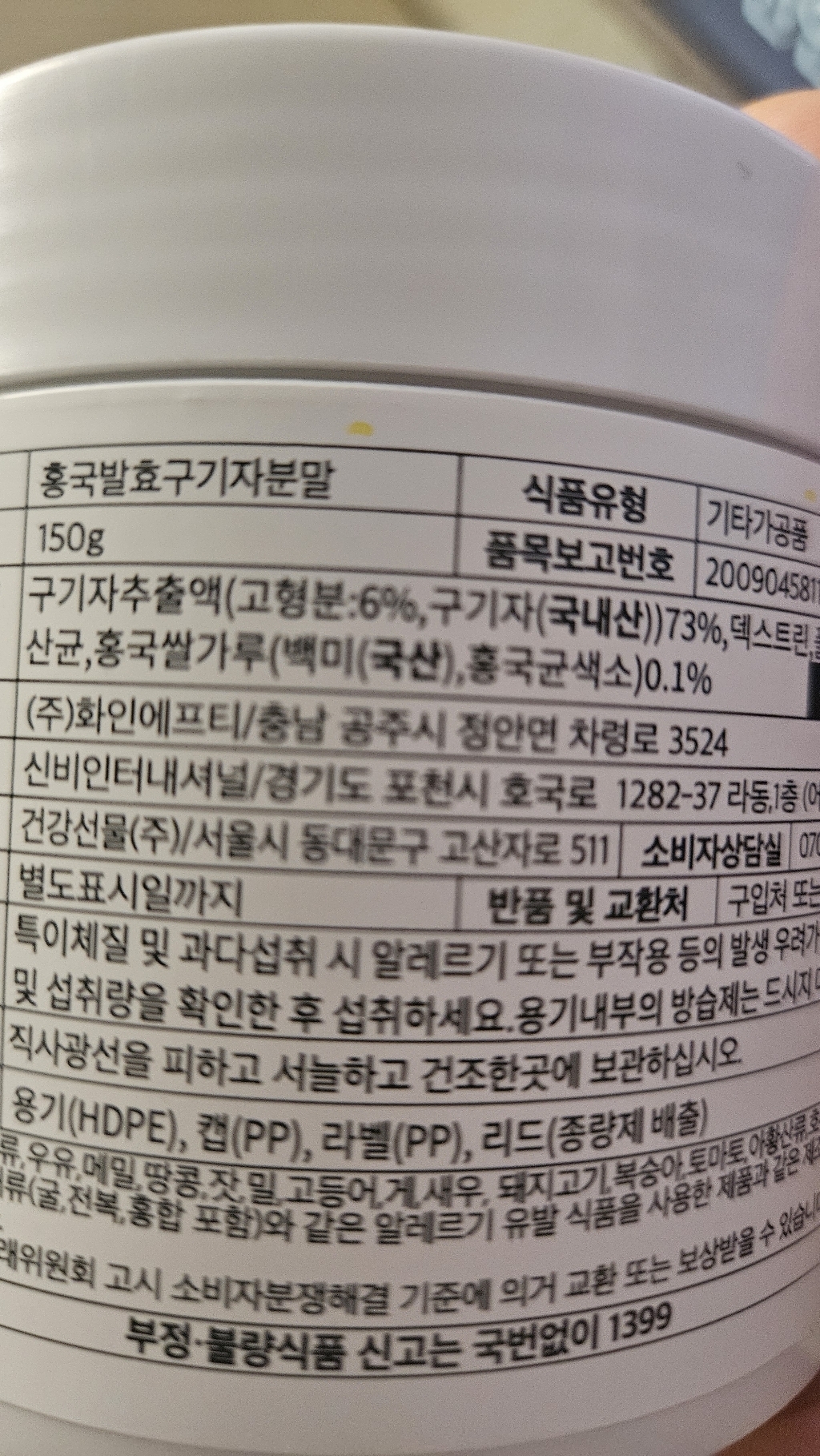 리뷰 이미지