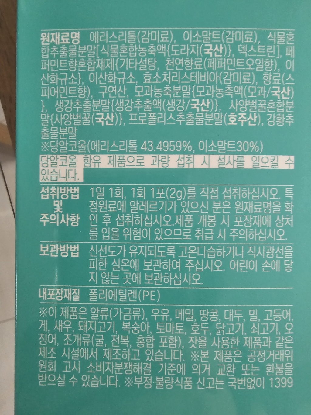 리뷰 이미지