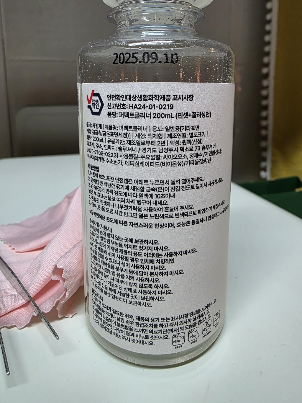 리뷰 이미지