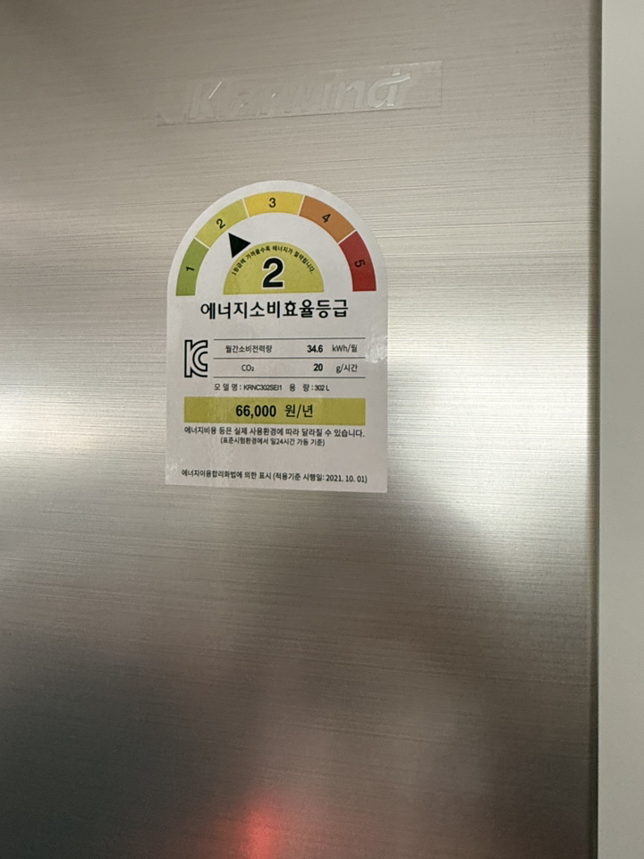 캐리어 클라윈드 피트인 콤비 302L 2도어 냉장고 방문설치 이미지 3