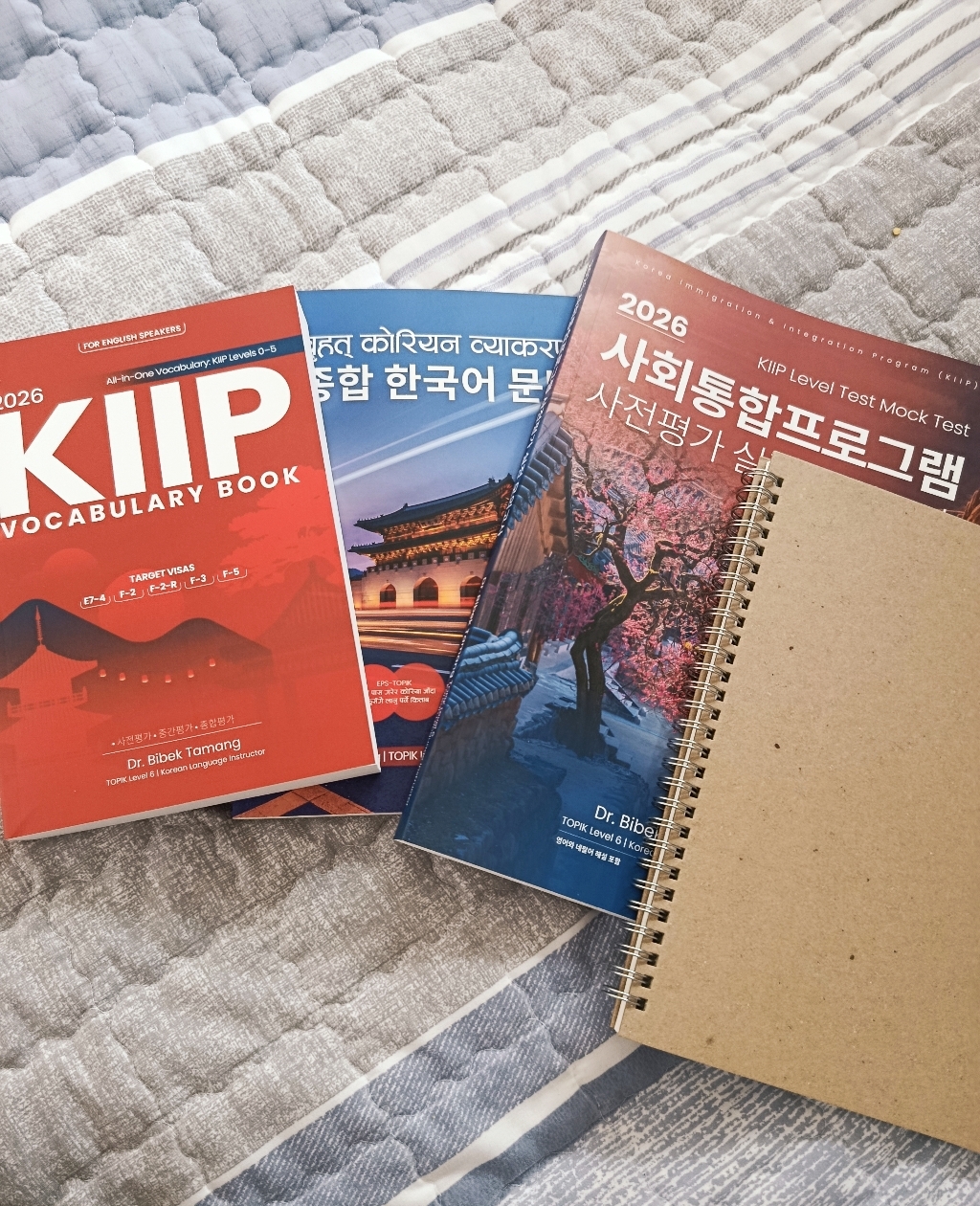 2026 KIIP Level Test 사회통합프로그램 사전평가 실전 모의고사 이미지 4