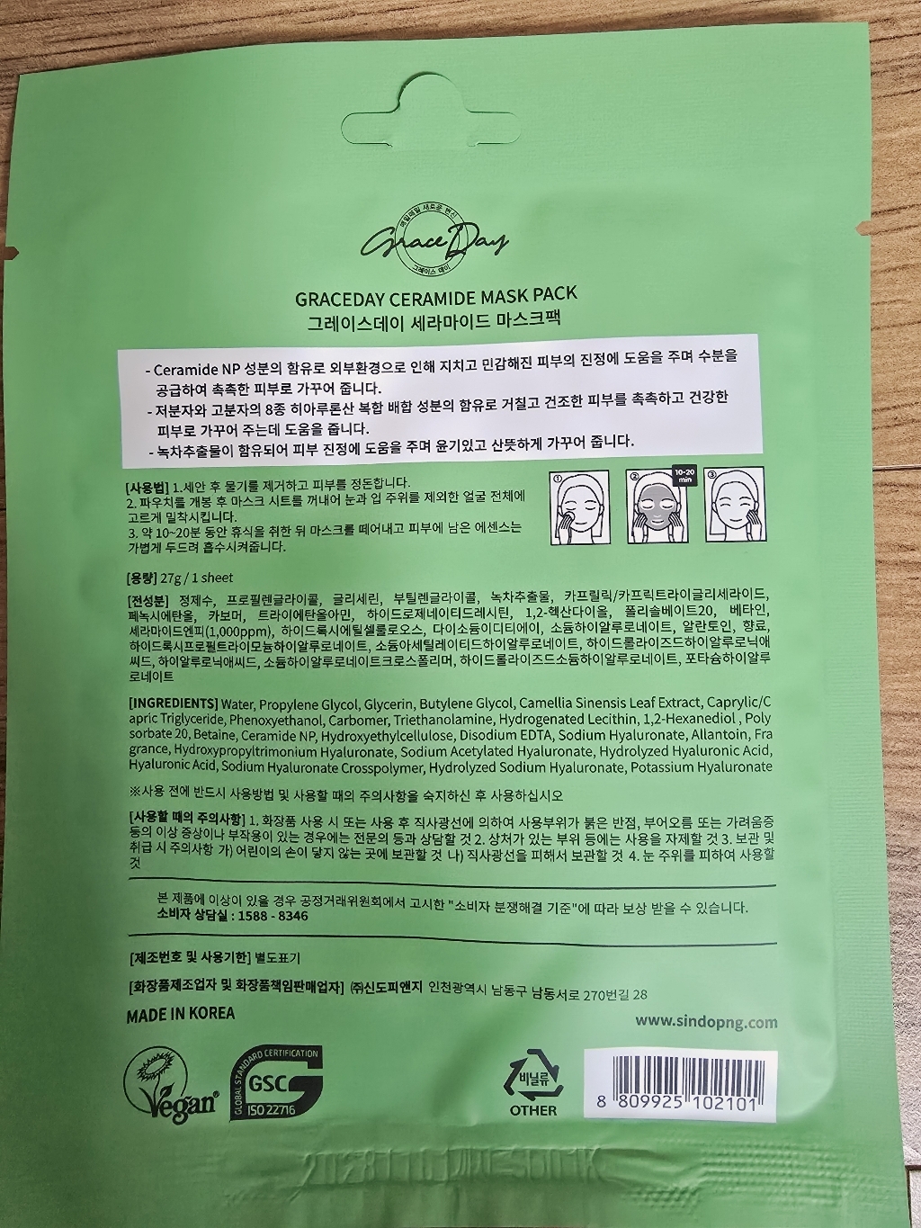 리뷰 이미지