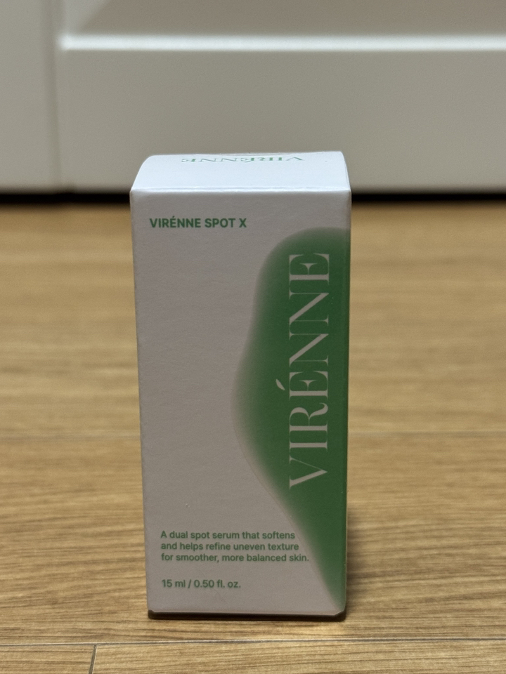 비렌느 스팟 엑스 이미지 2