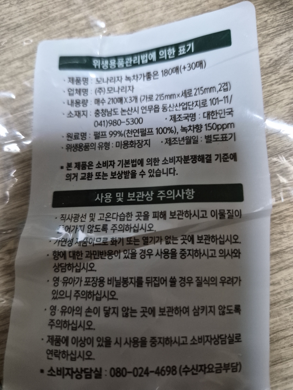 리뷰 이미지