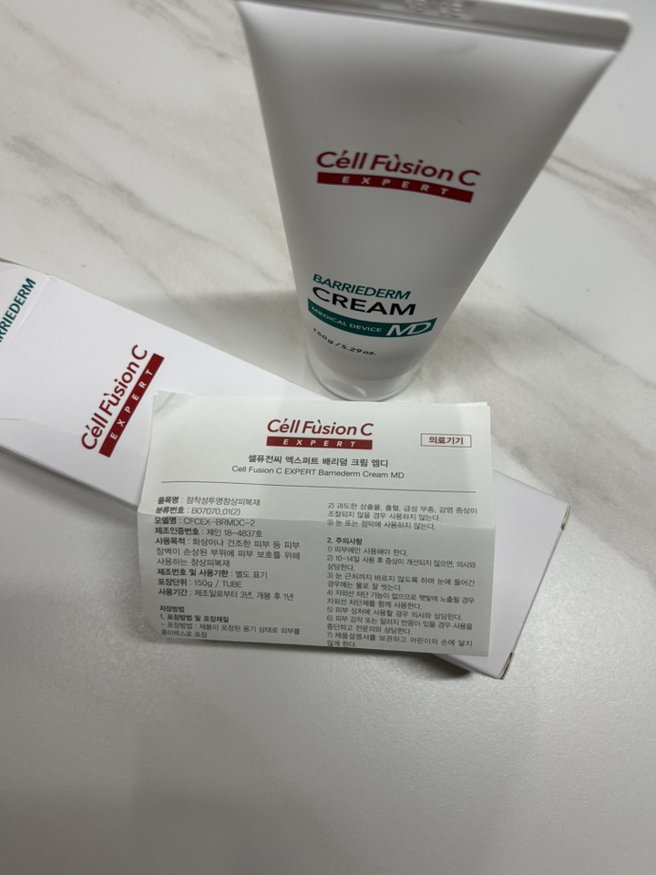 셀퓨전씨 엑스퍼트 배리덤 크림 MD 점착성투명창상피복재 250g, 1개 실사용 후기 | 효과 있을까? - 상품 이미지 4