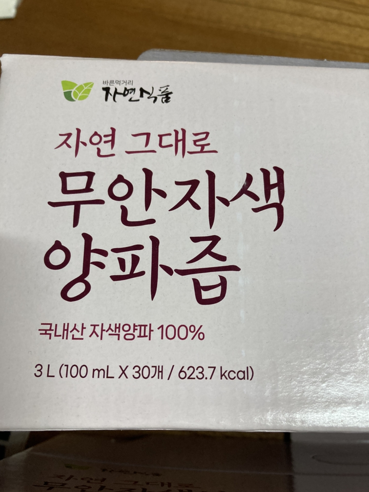 자연식품 자연 그대로 무안 자색양파즙 100ml, 140개 솔직 후기 | 실사용자 리뷰 분석 - 상품 이미지 4