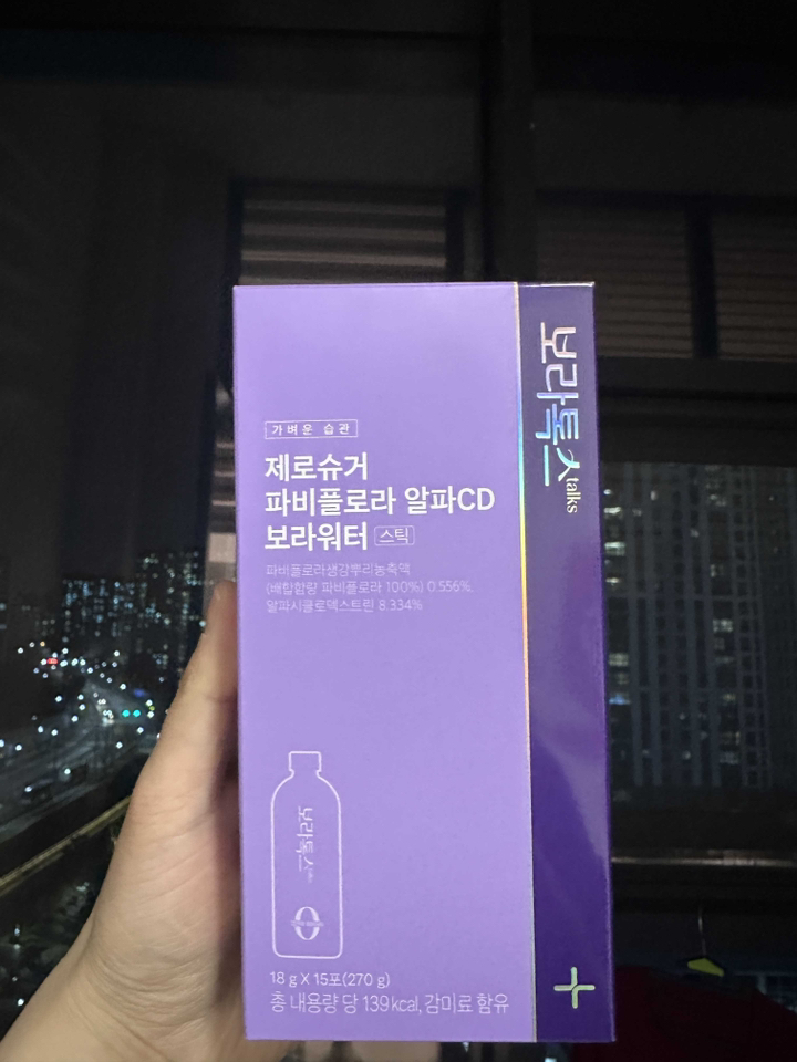 리뷰 이미지