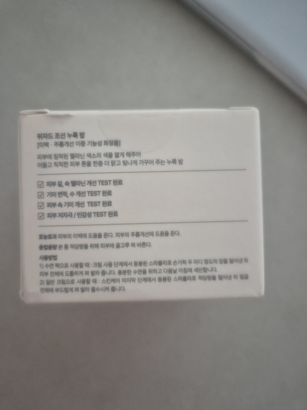 리뷰 이미지