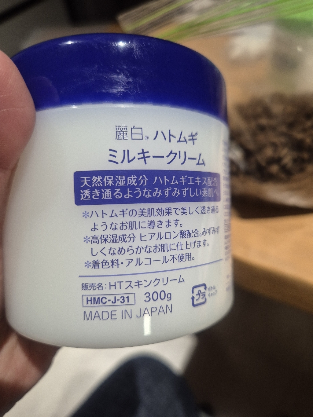 쿠마노 레이하쿠 하또무기 밀키 크림 솔직 후기 | 실사용자 리뷰 분석 - 상품 이미지 2