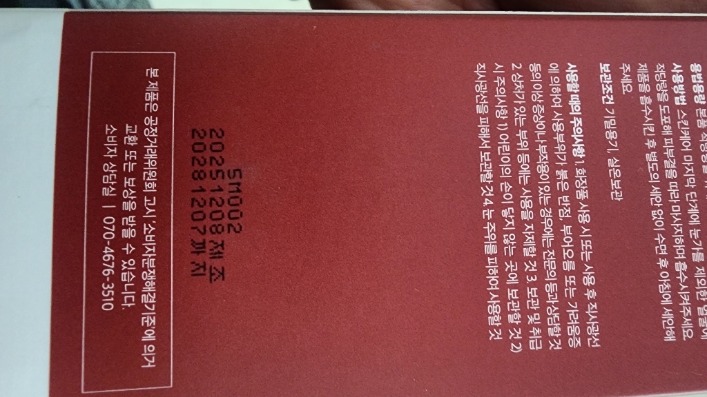 리뷰 이미지