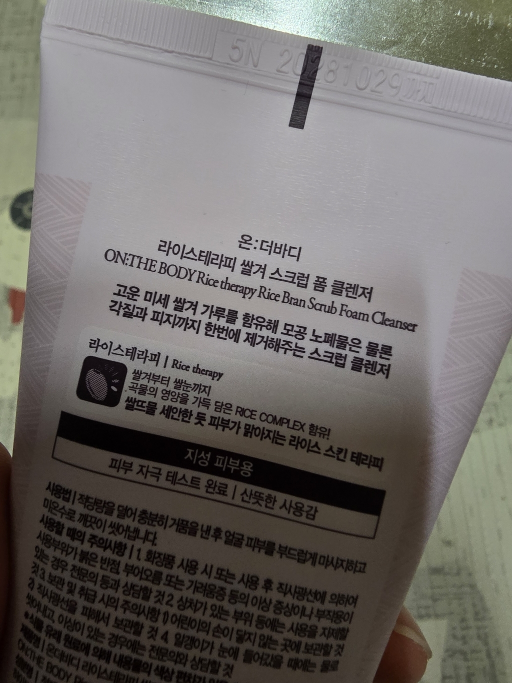 리뷰 이미지
