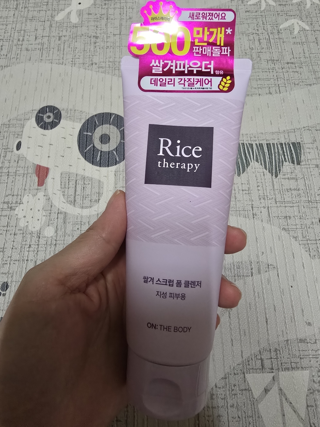 리뷰 이미지