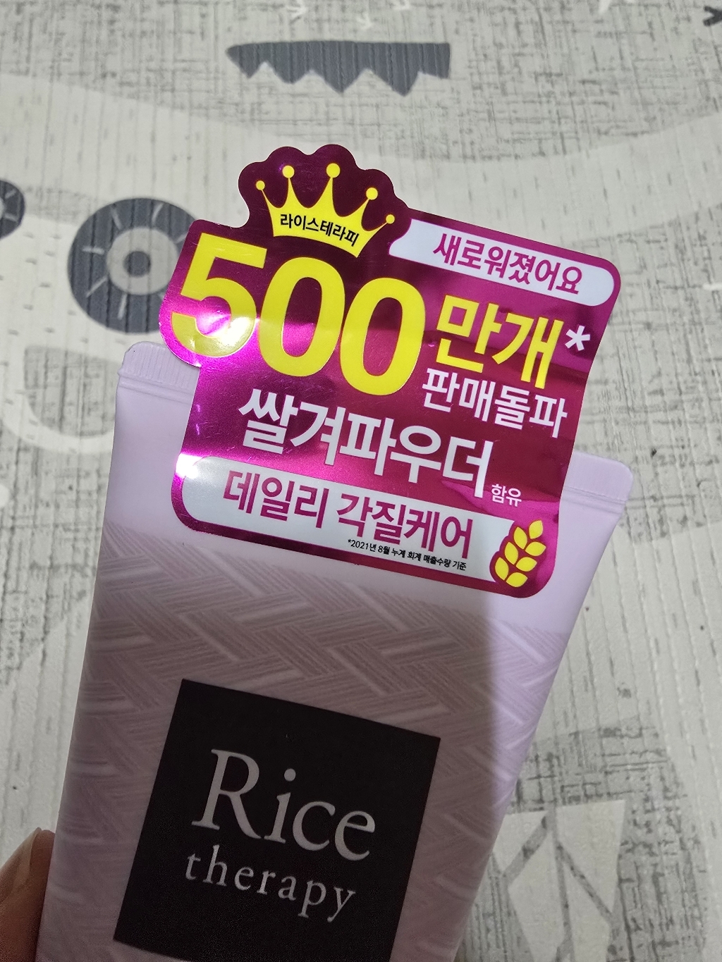 리뷰 이미지
