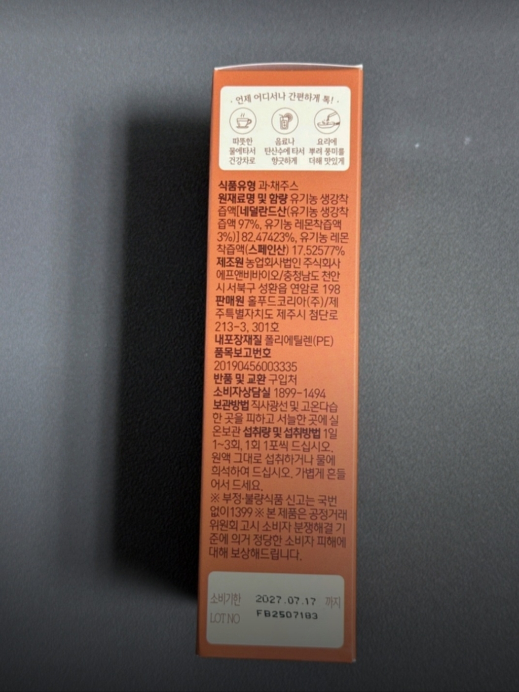 리뷰 이미지