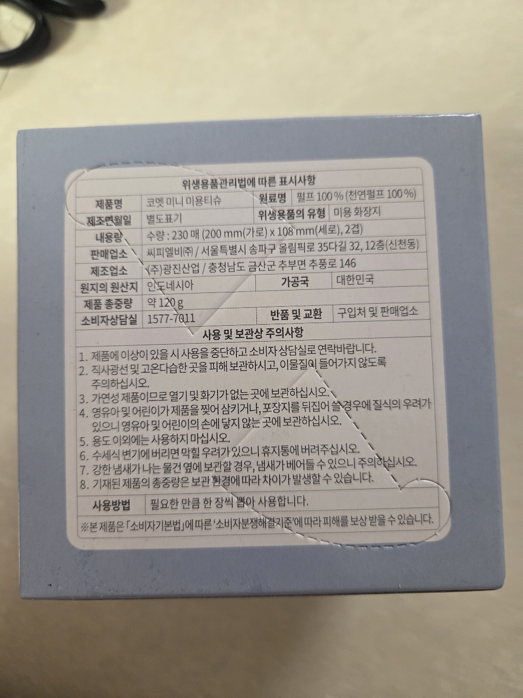 리뷰 이미지