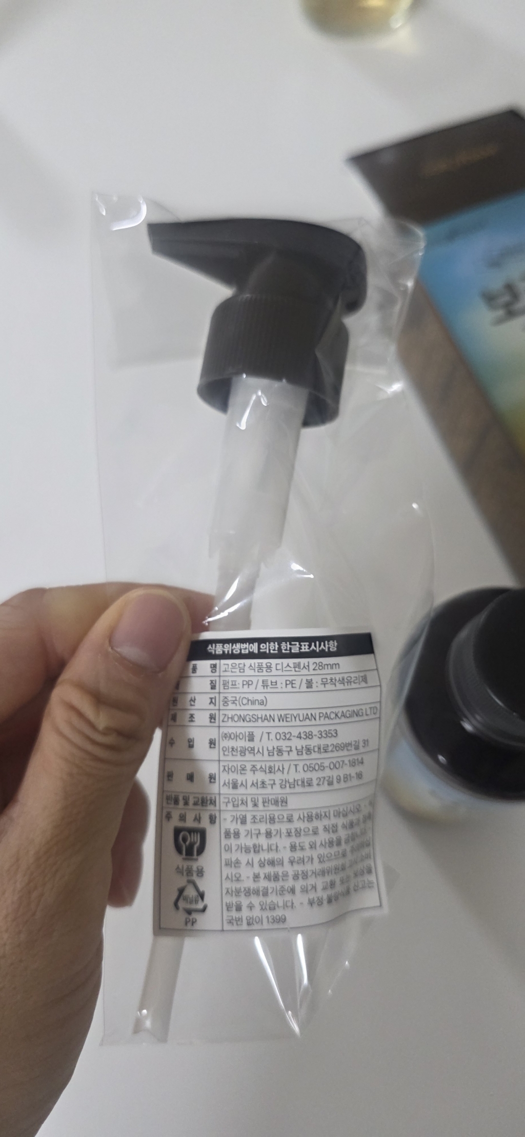 리뷰 이미지
