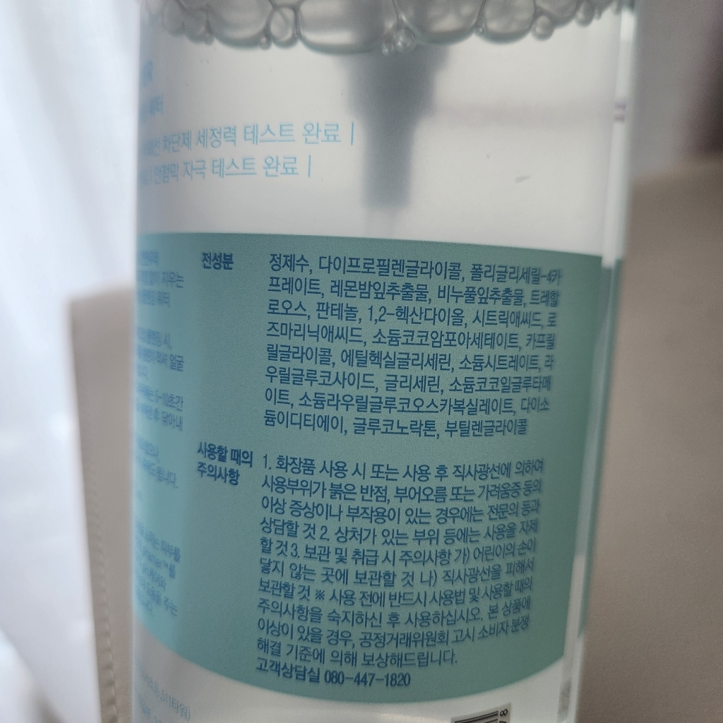 리뷰 이미지