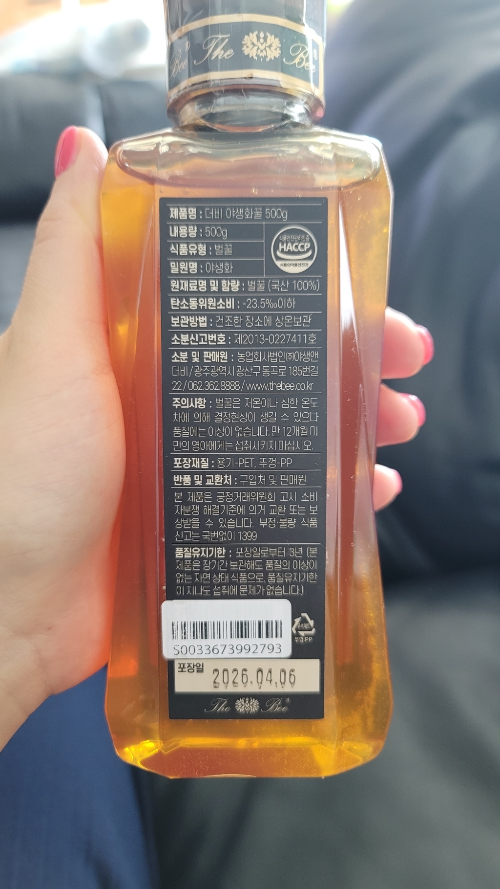 국내산 천연벌꿀 시그니처 명품 토종꿀 전통 천연꿀 500g, 1개 솔직 후기 | 실사용자 리뷰 분석 - 상품 이미지 4