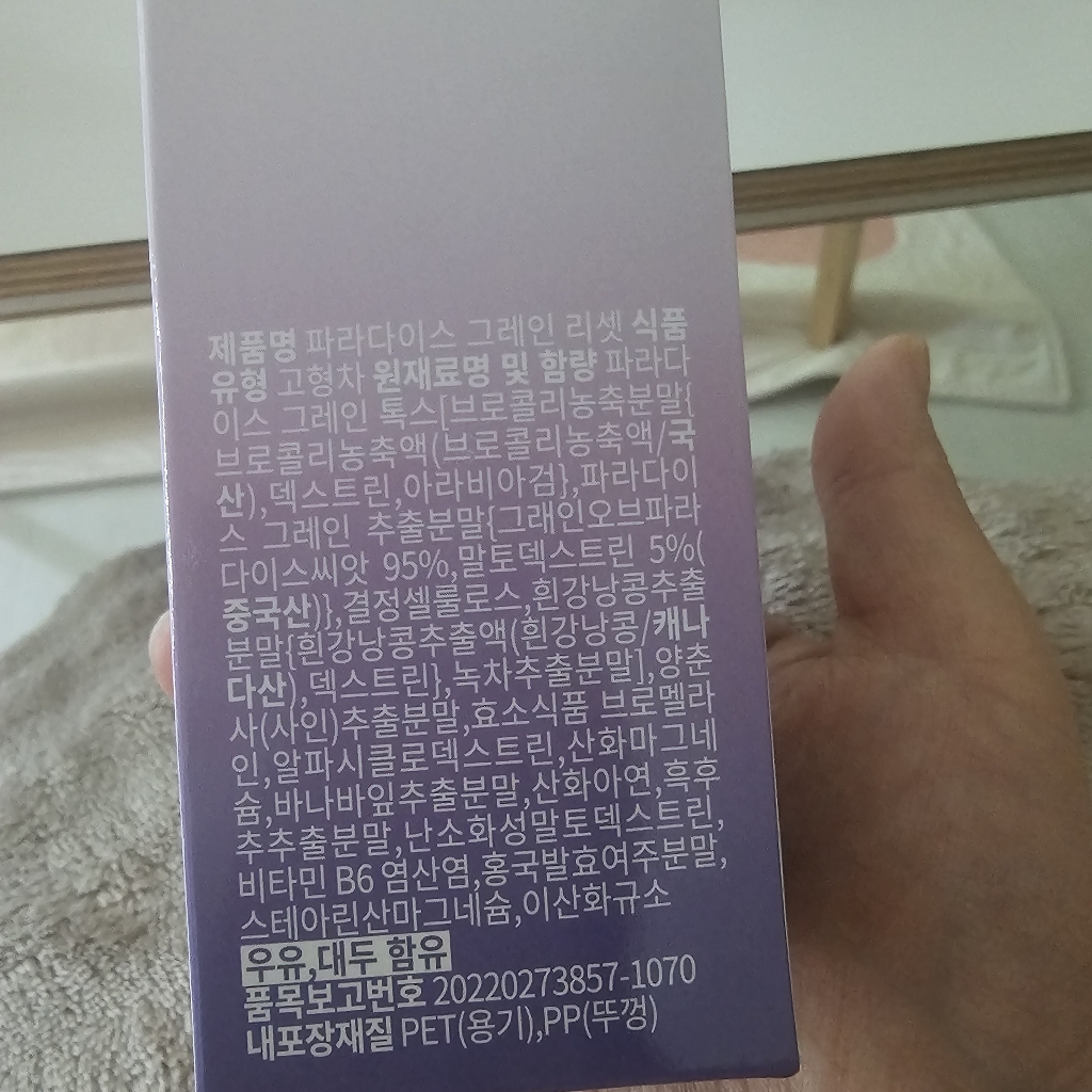 리뷰 이미지