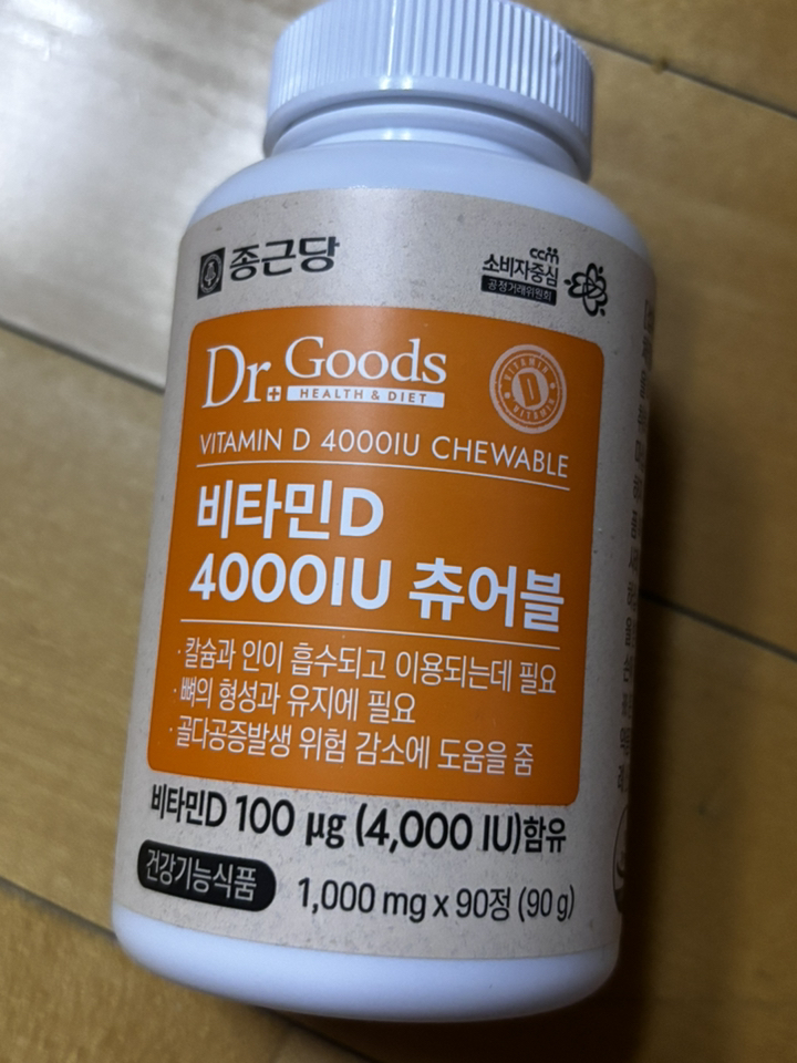 닥터굿스 비타민D 4000IU 츄어블 90정, 1개 솔직 후기 | 실사용자 리뷰 분석 - 상품 이미지 4