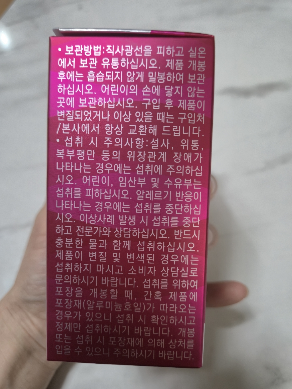 리뷰 이미지