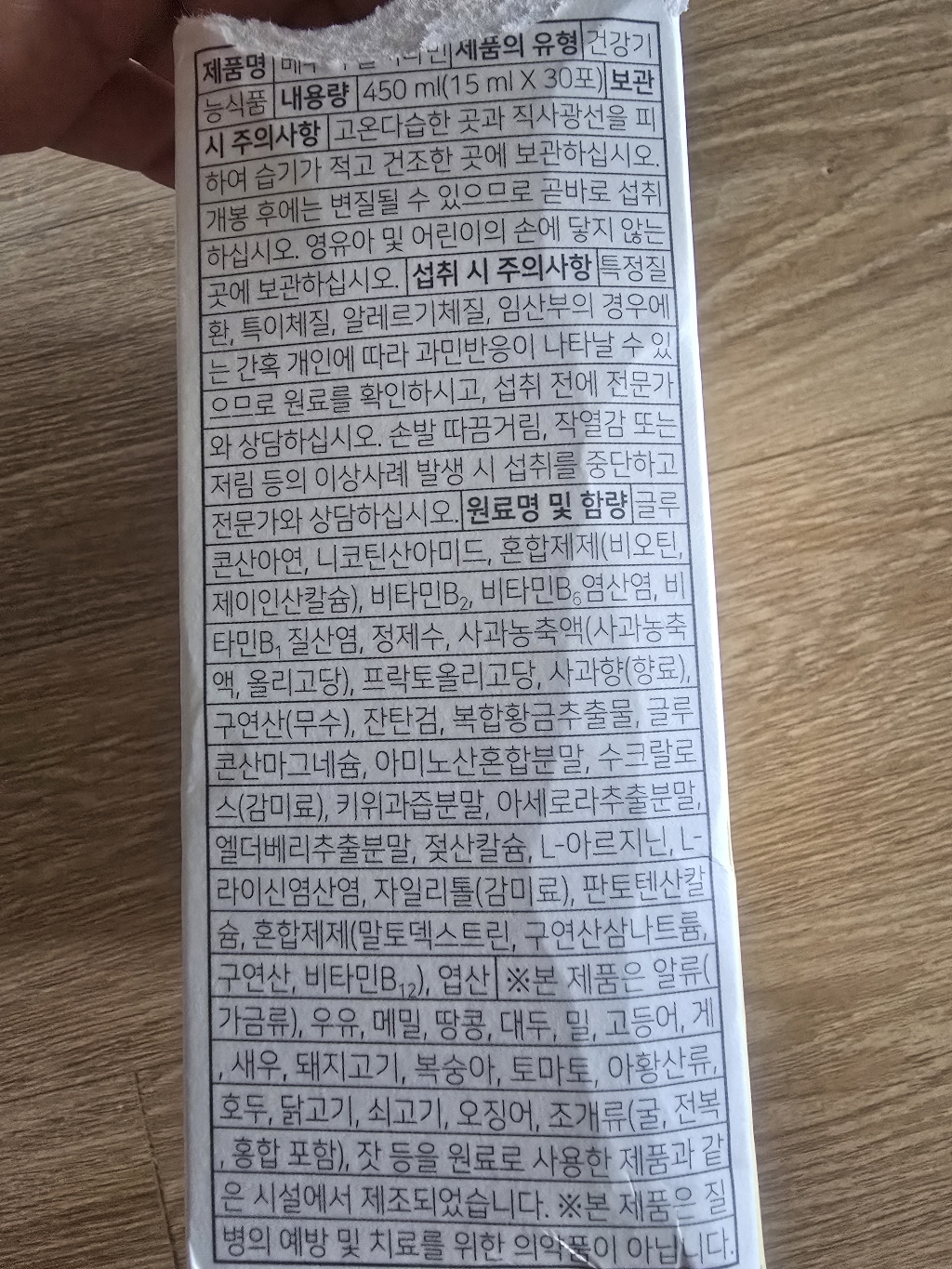 리뷰 이미지