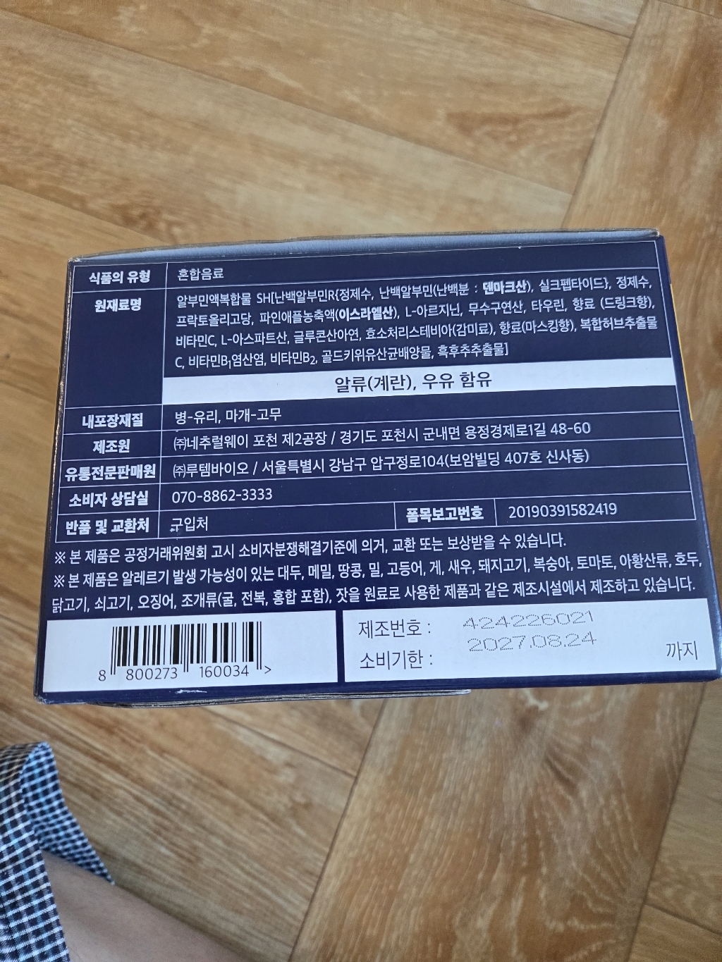 리뷰 이미지