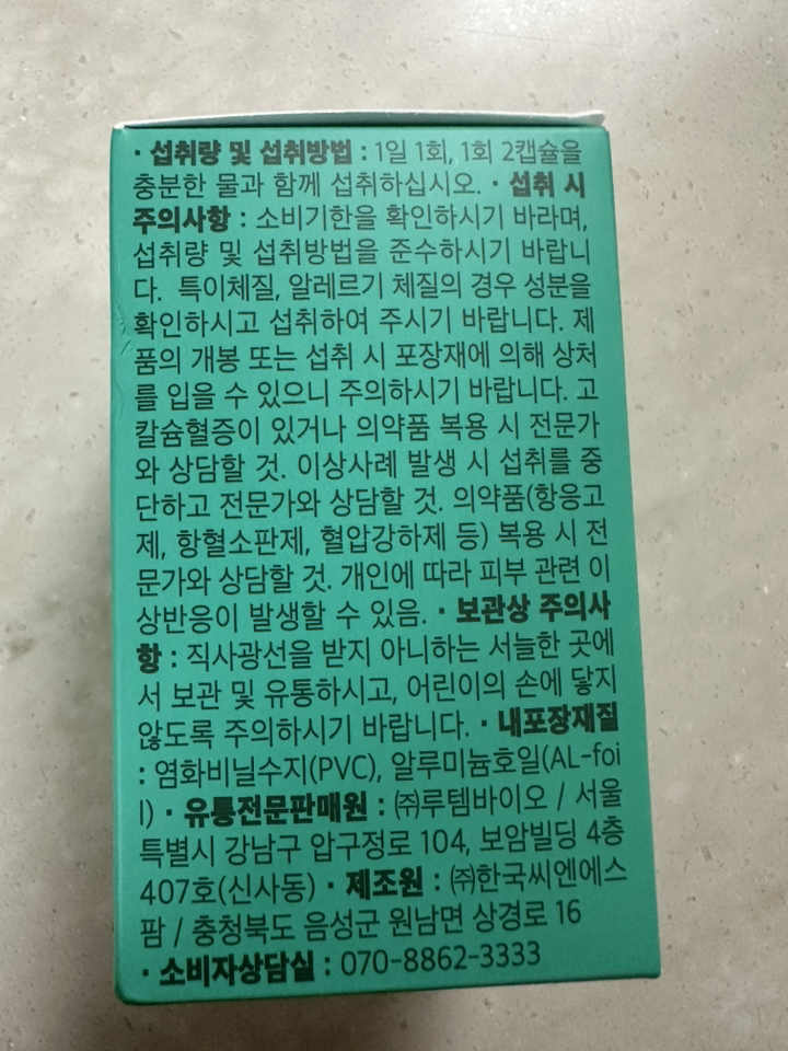 리뷰 이미지