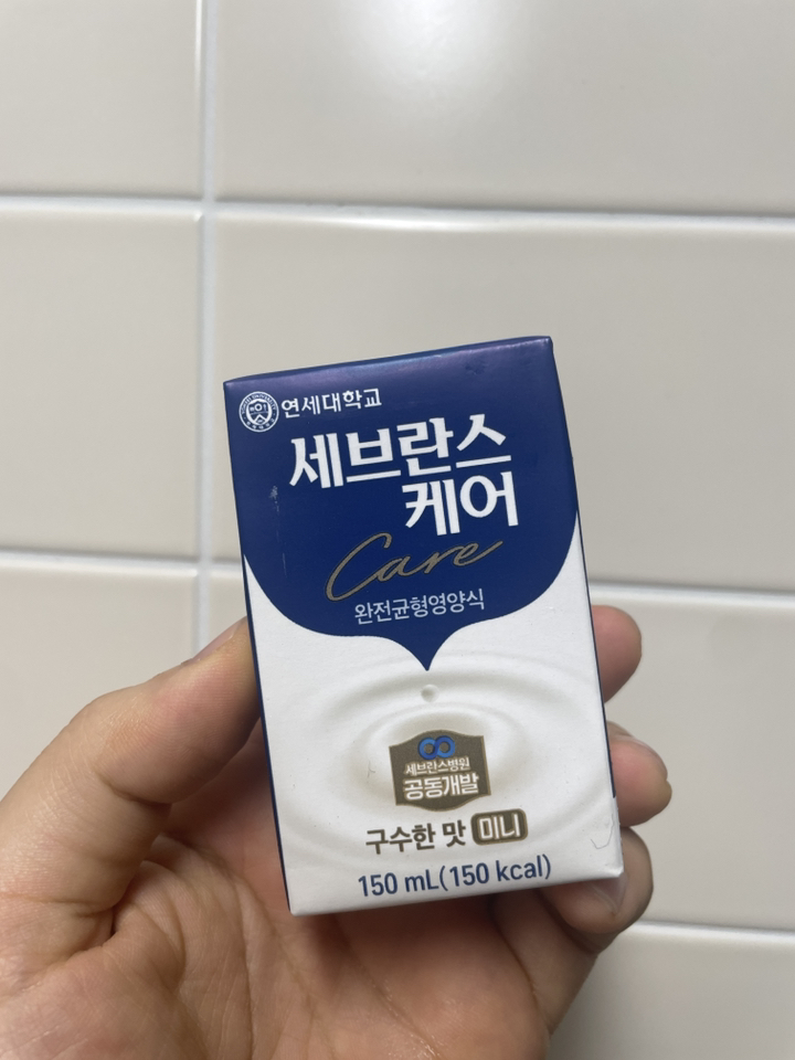 세브란스케어 구수한맛 미니 완전균형 영양식 150ml, 16개 솔직 후기 | 실사용자 리뷰 분석 - 상품 이미지 2