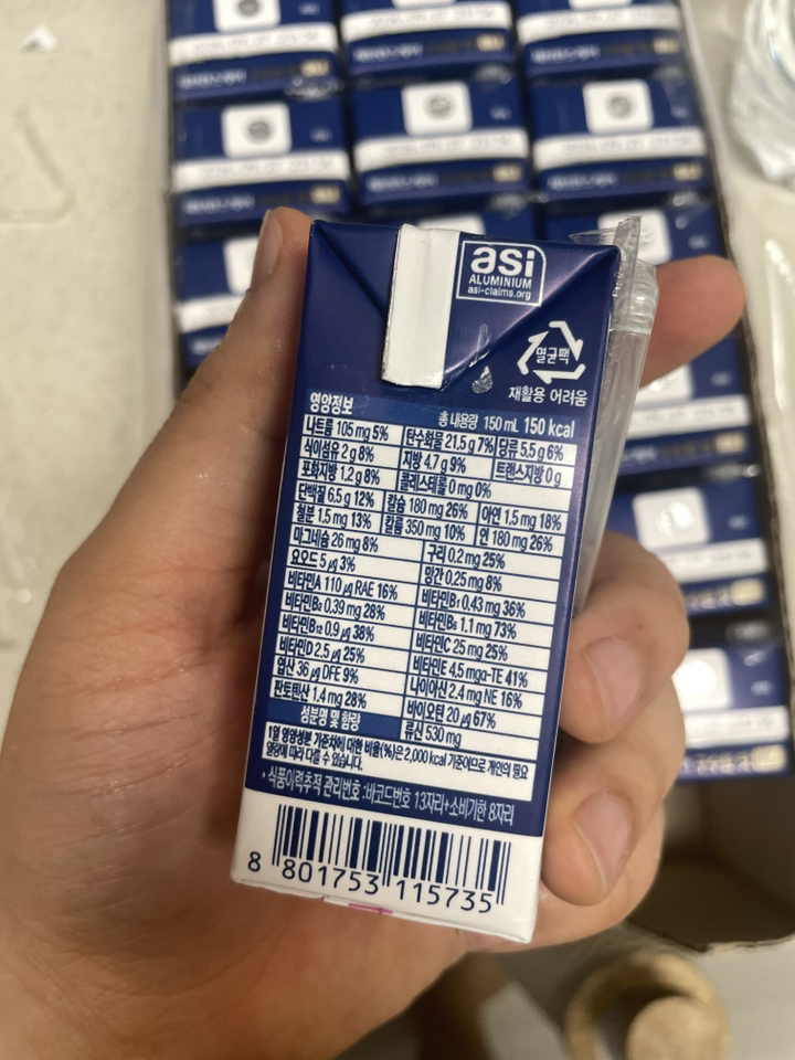 세브란스케어 구수한맛 미니 완전균형 영양식 150ml, 16개 솔직 후기 | 실사용자 리뷰 분석 - 상품 이미지 4