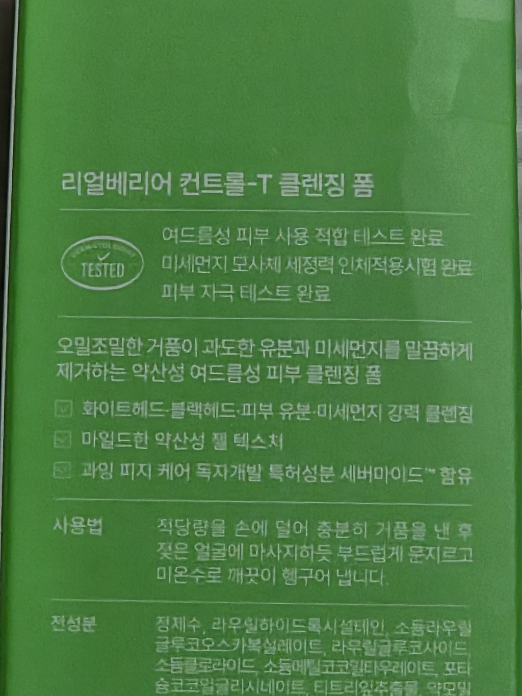 리뷰 이미지