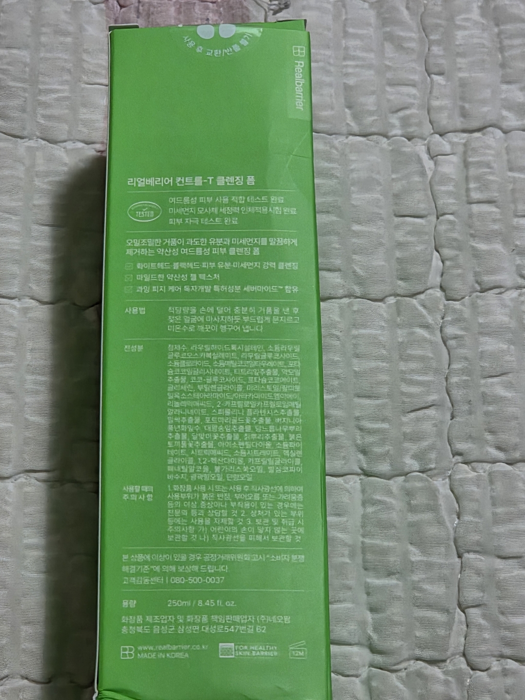 리뷰 이미지