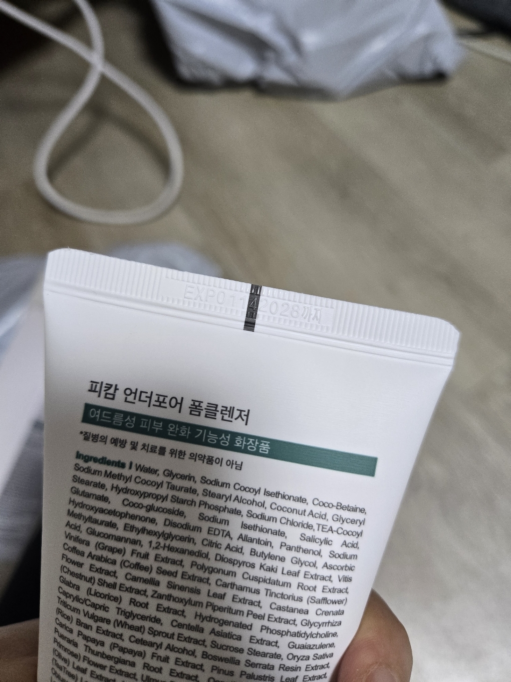 리뷰 이미지