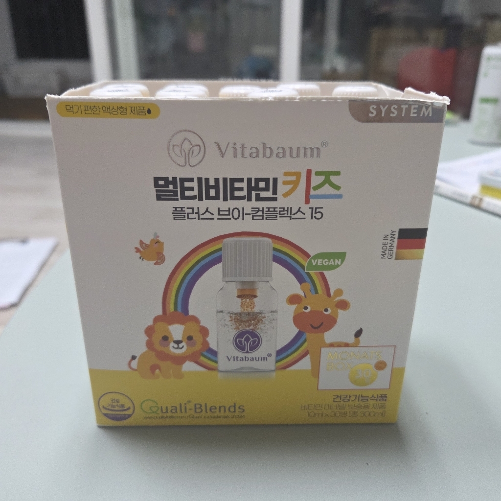 [본사정품] 비타바움 B12 비타민 면연력 에너지생성 (굿테이블) 실사용 후기 | 효과 있을까? - 상품 이미지 2