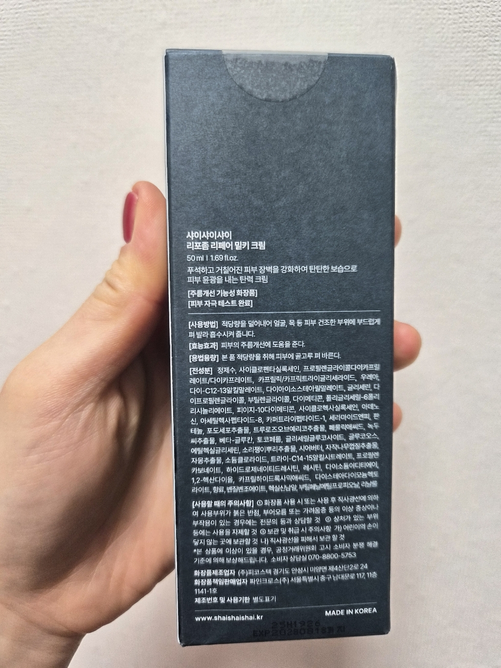리뷰 이미지