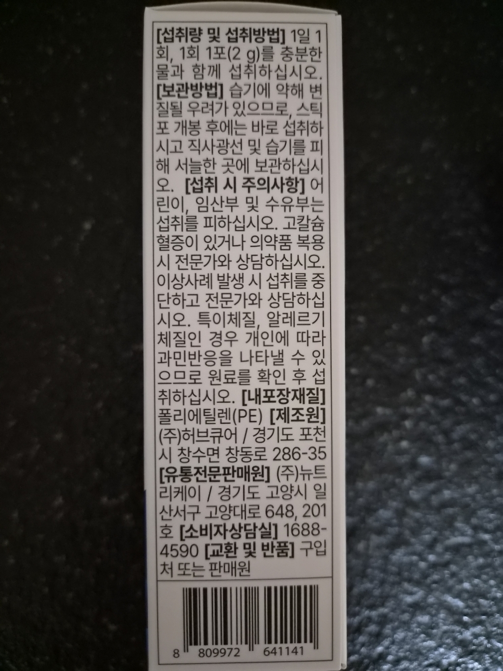 리뷰 이미지
