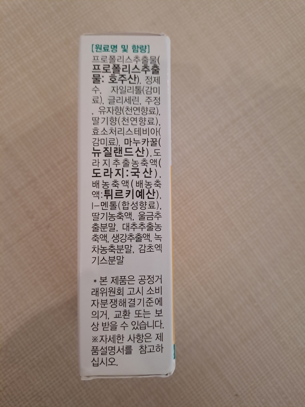 리뷰 이미지