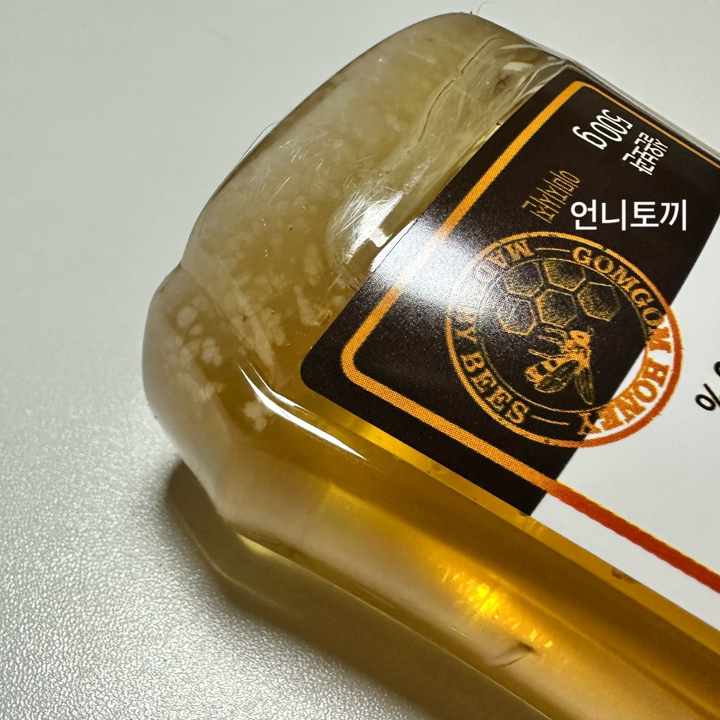 곰곰 사양 벌꿀 500g, 1개 솔직 후기 | 실사용자 리뷰 분석 - 상품 이미지 2
