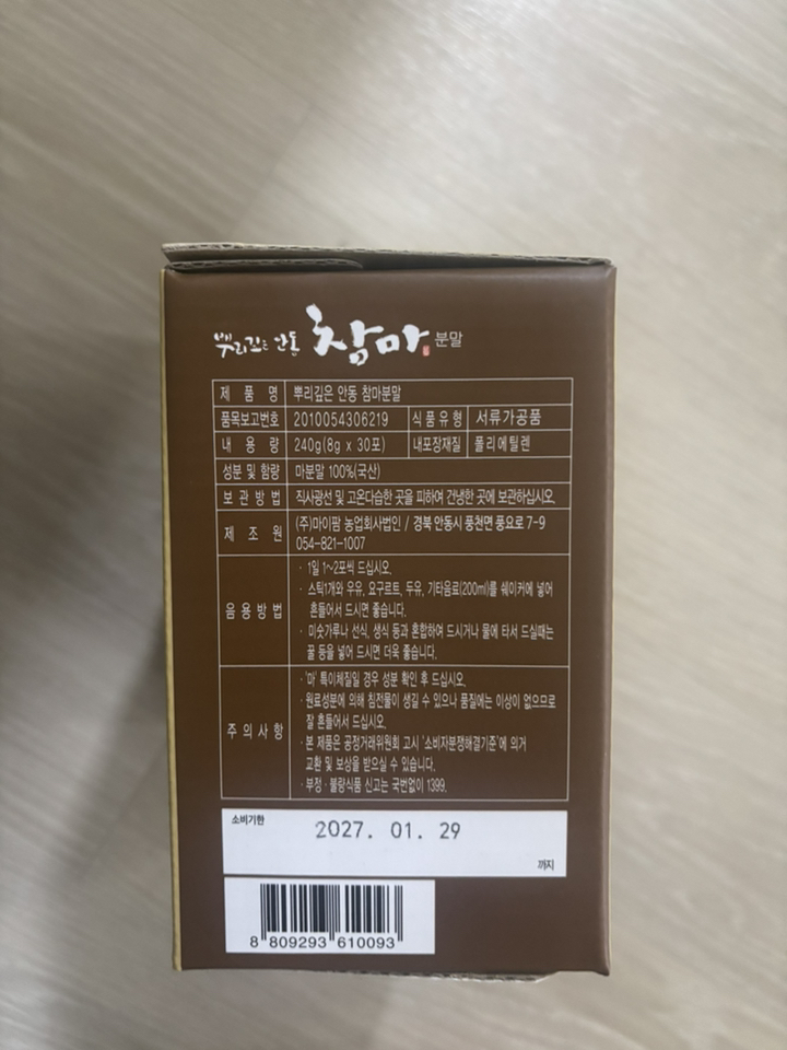 리뷰 이미지